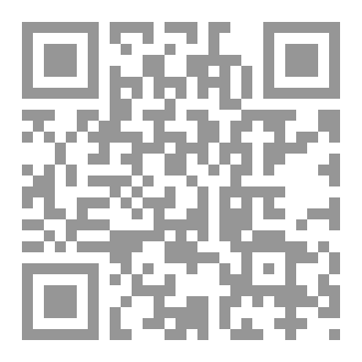 Qr Code آخر شاعر في المنفى (شعر)
