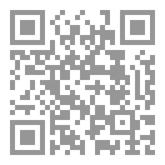 Qr Code دوافع تجديد التفكير الديني عندمحمد إقبال ومنطلقاته