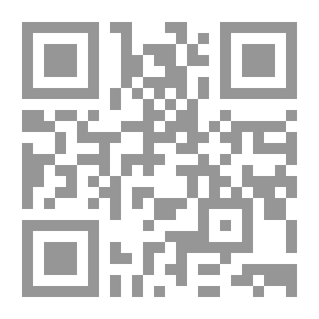 Qr Code الحركية في الوظيفة العمومية بين النص القانوني والاجتهاد القضائي ع 15