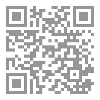 Qr Code حزن السنديان