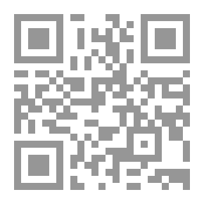 Qr Code فكرة تنازع القوانين في الفقه الإسلامي