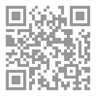 Qr Code أبن الاقمار المنيرة.