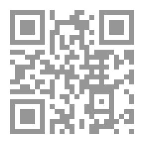Qr Code تيسير رسم الهمزة