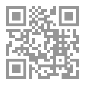 Qr Code السيرة النبوية - لابن هشام 1/2 مع بيان ما صححه العلامة الألباني في كتابه (صحيح السيرة النبوية)