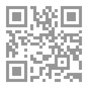 Qr Code الإلمام أو مرآة العجائب - الجزء الأول إلى الجزء السادس