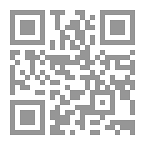 Qr Code سيغنيلد فخور ، وقصائد أخرى