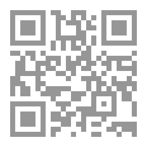 Qr Code منتهى الوصول والأمل في علمي الأصول والجدل