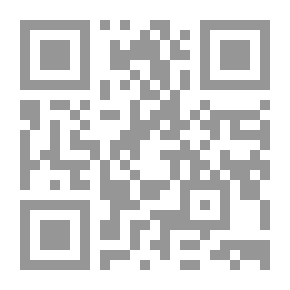 Qr Code التسهيل لتأويل التنزيل (تفسير جزء الشورى في سؤال وجواب)