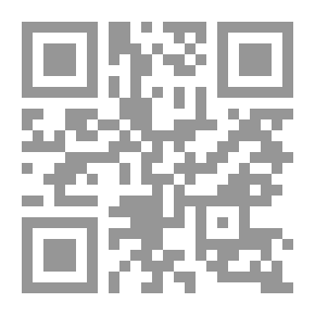 Qr Code Hunger: Book One