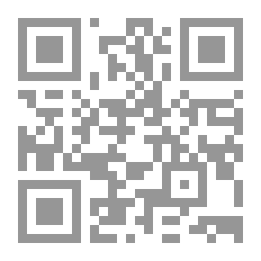 Qr Code حقوق المرأة العاملة `في المواثيق الدولية والتشريعات الداخلية`