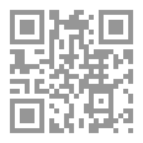 Qr Code الضائع بين يديَّ