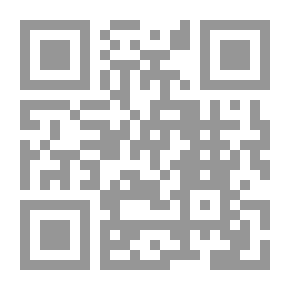 Qr Code معجم فقه ابن حزم الظاهري 1/2