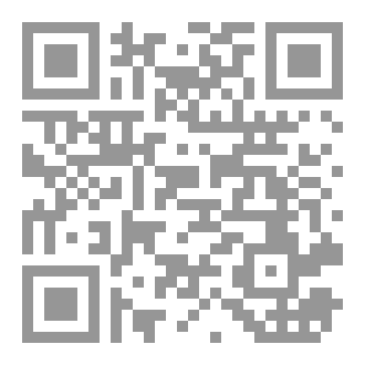 Qr Code قلبي يلوح بالرحيل