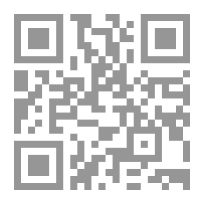 Qr Code قانون الإجراءات الجنائية (التحقيق الإبتدائى والمحاكمة)