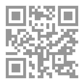 Qr Code زدني علماً - الكتاب الثاني