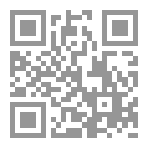 Qr Code حجية الشهادة والقرائن بين الشريعة الإسلامية والتشريعات الوضعية `دراسة مقارنة`