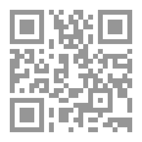 Qr Code معرفة السنن والآثار - الجزء الثامن
