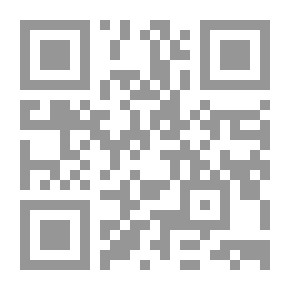 Qr Code سِفر السكّين