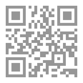 Qr Code أوراق وذكريات من دفتر دانيال نعمة