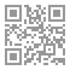 Qr Code نظام Torrens الكندي ، مع إشارة خاصة إلى قوانين مانيتوبا وساسكاتشوان وألبرتا ودومينيون كندا: ومع مجموعة من النماذج والقوانين والقضايا الرئيسية