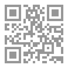 Qr Code السلطات الولائية في القضاء وطرق الطعن بقراراتها