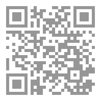 Qr Code رواية (محاكمة عمر مكرم)
