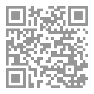 Qr Code توظيف العلاقات العامة الالكترونية في بناء الصورة الذهنية لمؤسسة الشهداء
