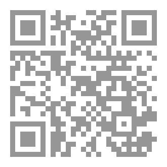 Qr Code فَقَطِ اصْمُت