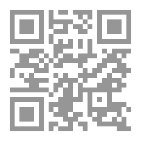 Qr Code ثلاث رسائل في استحباب الدعاء و رفع اليدين فيه