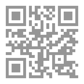 Qr Code الحقوق الاقتصادية والاجتماعية والسياسية في الشريعة الإسلامية