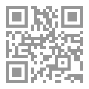 Qr Code Der Brief an die Hebräer