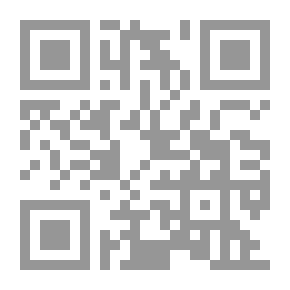 Qr Code تعرض الشباب العربي للمواقع الإلكترونية المتطرفة فكريًا وعلاقته بإدراكهم للمنطق الدعائي للتنظيمات الإ