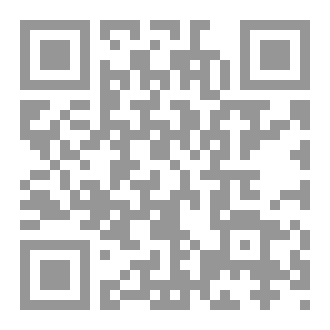 Qr Code بعد أن هدأ الغبار