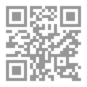 Qr Code Survival Road Series (Prairie Fox Ingenuity)