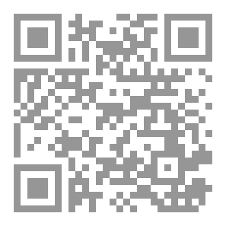 Qr Code كتاب 