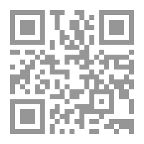 Qr Code مقال عن الفهم البشري: في أربعة كتب