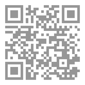 Qr Code قصة اسألوا الحصان ؟!