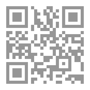 Qr Code جهود القرون الماضية العلماء المتدينين