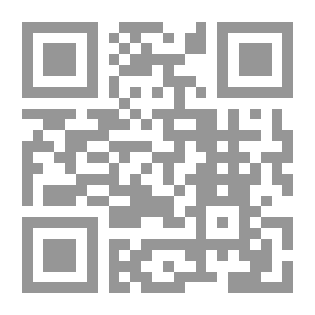 Qr Code مجمع الدرر في شرح المختصر