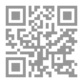 Qr Code من لغو الصيف
