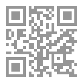 Qr Code فاتحة الكتاب وخارطة الطريق