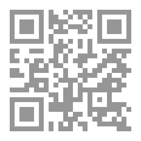 Qr Code ولاية المظالم في الاسلام ومدى قابليتها للتطبيق في النظم القضائية العربية والاسلامية المعاصرة