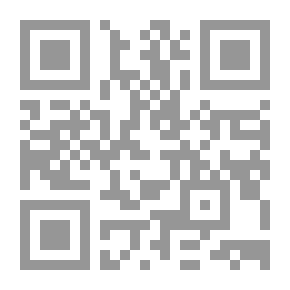 Qr Code السيرة العطرة للهادي البشير محمد رسول الله