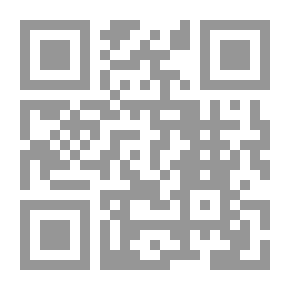 Qr Code The Problem Of Progress Between The Cosmic And Qur’anic Traditions