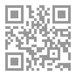 Qr Code جزء في زواج أبي العاص بن الربيع بزينب بنت رسول الله صلى الله عليه وسلم: لقاء العشر الأواخر بالمسجد الحرام (38)