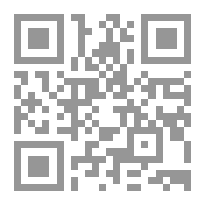 Qr Code الحدود ، دراسة في الجغرافيا السياسية