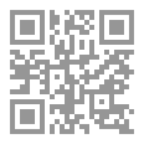 Qr Code معجم المصطلحات الإدارية، إنجليزي - عربي
