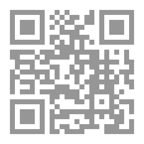 Qr Code المواهب الجزيلة في مرويات الشريف محمد عقيله