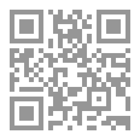 Qr Code جوهرة البيت الهاشمي السيدة زينب (ع) في عيون العارفين