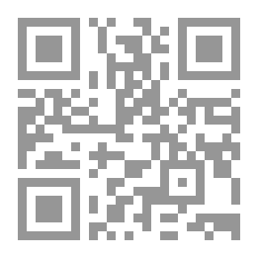 Qr Code دراسات في تاريخ المملكة العربية السعودية